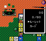Kuni-chan no Game Tengoku Screenshot 1